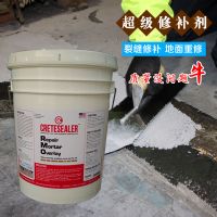 国际品质,超级聚合物防水涂料 混凝土防水防腐 裂缝