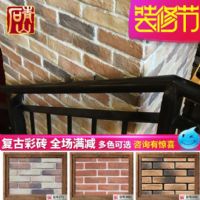 青山文化砖仿古砖复古客厅电视背景墙砖671